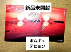 TXT TOGETHER Afterglow ボムギュ テヒョン