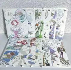 赤髪の白雪姫【DVD】全12巻 セット Amazon.co.jp: 赤髪の白雪姫 全12巻セット [マーケットプレイス
