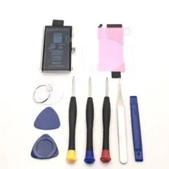 iPhone13mini用修理パーツ
