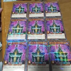 遊戯王９枚 サイコショッカー ノーマルパラレル