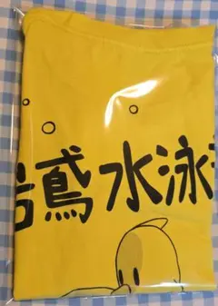 Free!　Tシャツ　岩鳶水泳部　Mサイズ