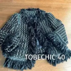 TOBECHIC ツイードジャケット黒 トゥービーシック