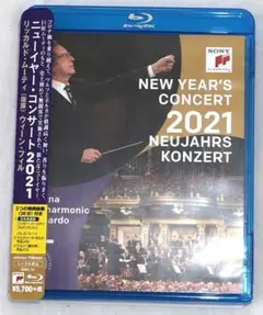 ニューイヤーコンサート2021 ブルーレイ リッカルド・ムーティ/ウィーンフィル