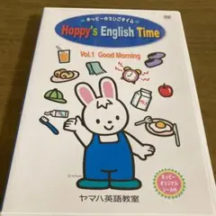 ヤマハ英語教室 ホッピーのえいごタイム DVD