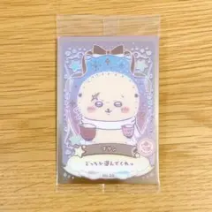 N89 【同梱60円】 ちいかわ ラッキーカードコレクション プリン ラッコ