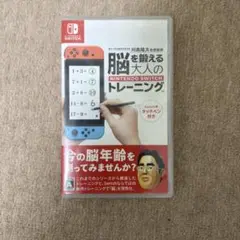 脳を鍛える大人のトレーニング Nintendo Switch タッチペンなし
