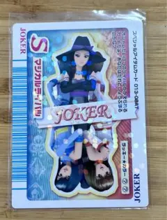 ち*可様 ラブandベリー ルミナリーガール D254-08AT トランプカード ち*可様 ラブandベリー ルミナリーガール D254-08AT トランプ