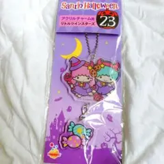 即購入可　キキララ