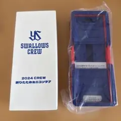 【新品未使用】東京ヤクルトスワローズ 折りたたみミニコンテナ 2024 CREW