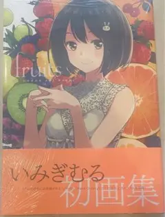 Item thumbnail for item f54ee78a-cae1-4167-9158-4b47a2a9efa0