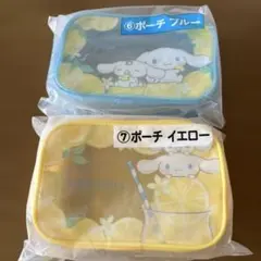 サンリオ当たりくじ　シナモロール　ポーチ2点セット