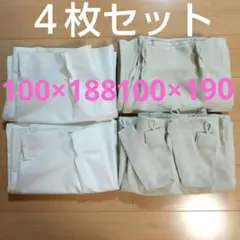 ナフコ 遮光 遮熱 レース カーテン4枚セット