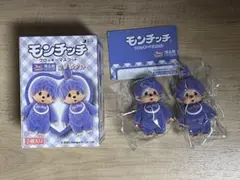 モンチッチ フロッキーマスコット 博品館限定　2個セット