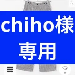 オーディナリーフィッツ ジェームスパンツ ヒッコリー ストライプ