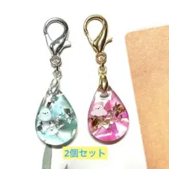 シマエナガ レジン チャーム ✱ mini 雫 2個セット