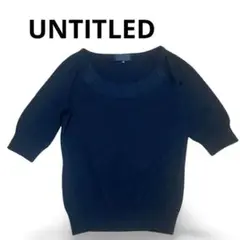 【美品】UNTITLED アンタイトル　ラグランスリーブ　半袖　ウール　ニット