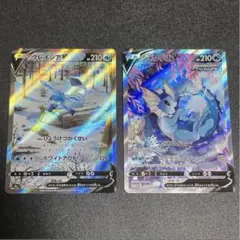 PSA10点 シャワーズVSA サンダースVSR リーフィアVSA 3枚セット PSA10点 シャワーズVSA サンダースVSR リーフィアVSA 3枚セット