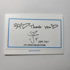 2025年最新】2pm ウヨン サインの人気アイテム - メルカリ
