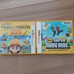 マリオセット【マリオメーカー3DS、ニュースーパーマリオブラザーズDS】