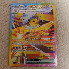 Item thumbnail for item 1bb61cfa-3d53-45a8-9b36-3b69d4da3f56