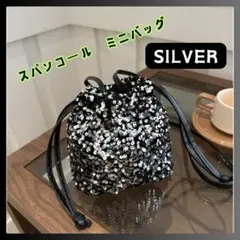 【新品】 スパンコール ミニバッグ おしゃれ 巾着 シルバー レディース
