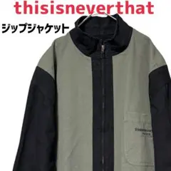 2025年最新】thisisneverthat Gジャン・デニムジャケットの人気