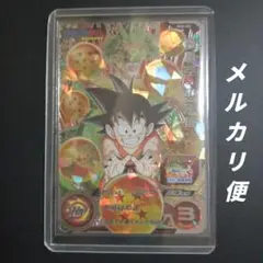 【SEC】MM6-SEC 孫悟空少年期　スーパードラゴンボールヒーローズ