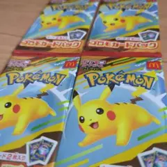 ポケモン プロモカードパック 4パックセット