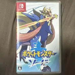 Switch用ソフト ポケットモンスターソード