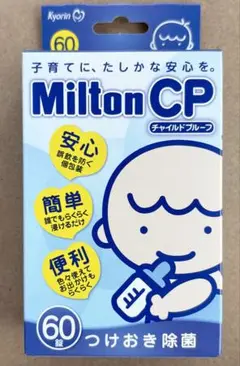 ★つけおき除菌 ミルトン CP (錠剤タイプ) 60錠 錠剤 除菌 哺乳瓶