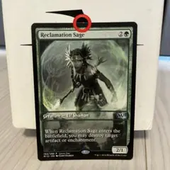 [EN]再利用の賢者/Reclamation Sage[PRM]