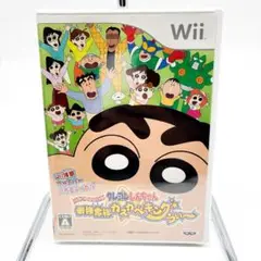 クレヨンしんちゃん 最強家族カスカベキング うぃー　Wii 新品未開封 0015