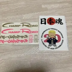 暴ヤンくん人形チャンプロード限定！新品未開封☆当時物激レア！ 暴ヤンくん人形チャンプロード限定！新品未開封☆当時物激レア