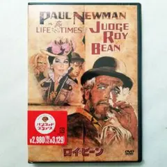 【新品未開封】ロイ・ビーン('72米) ロイ・ビーン('72米) - メルカリ
