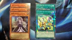 シンクロ　汎用　セット