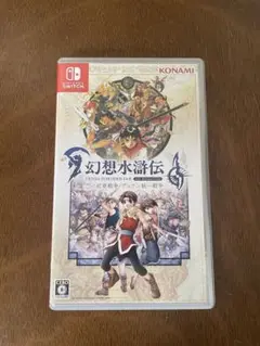幻想水滸伝 I & II HDリマスター