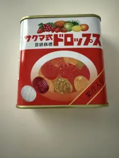 サクマ式ドロップス 果汁入りキャンディ缶　※空き缶