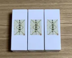 【未使用】シリカエナジー3本セット