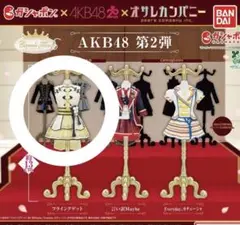 Item thumbnail for item aab102b7-3dd2-48ee-9c0c-ff7635b49e19