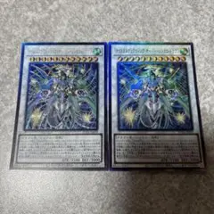 遊戯王　クリスタルクリアウィングオーバーシンクロドラゴン　レリーフ　2枚 607