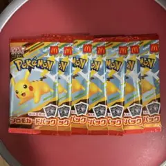 ポケモンカードMEGAマクドナルドハッピーセット2025プロモカード7枚