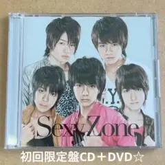 Sexy Zone『Sexy Zone』初回限定盤CD＋DVD☆美品☆