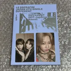 LE SSERAFIM DIFFERENT 初回限定盤 トレカ付き