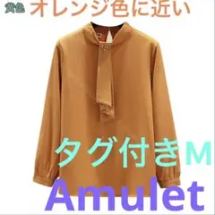Amulet　長袖 ブラウス ボウタイ シャツブラウス　未使用
