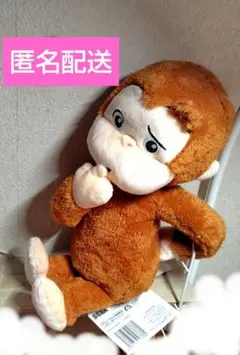 おさるのジョージ　困ったちゃん　ぬいぐるみ