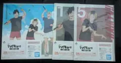 ハイキュー!! クリアファイル 3枚セット