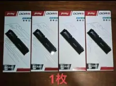 1枚Kingston FURY BEAST DDR5 6000Mhz 16GB