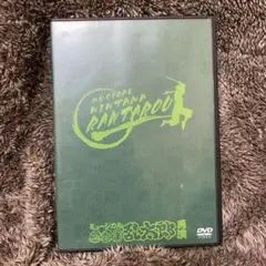 ミュージカル忍たま乱太郎 第1弾 再演