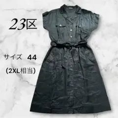 ✨美品✨大きいサイズ【23区】ゆったりシャツワンピース　44 リネン100%