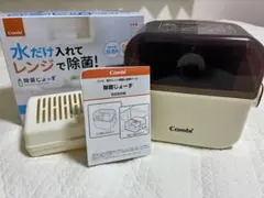 【美品】除菌じょーず